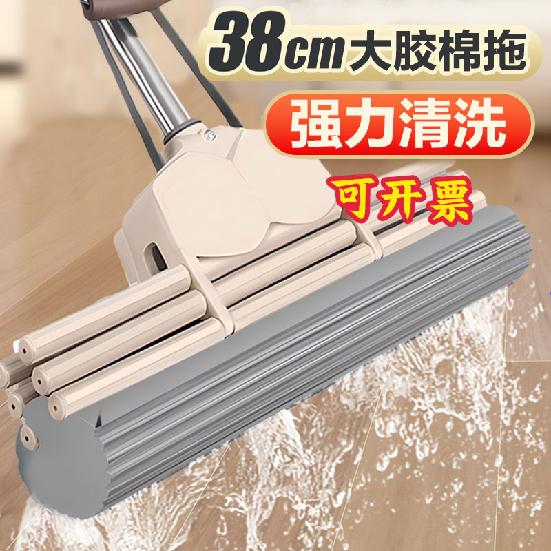 免手洗好太太滚轮式海绵挤水拖把