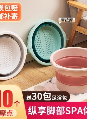 可折叠泡脚桶家用便携式足浴盆泡脚盆过小腿加深洗脚盆按摩养生桶