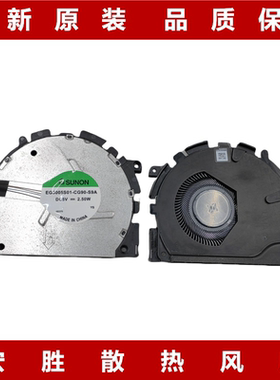 全新HP/惠普 ProBook 440 450 455 650 G8 HSN-Q27C-5 /4散热风扇