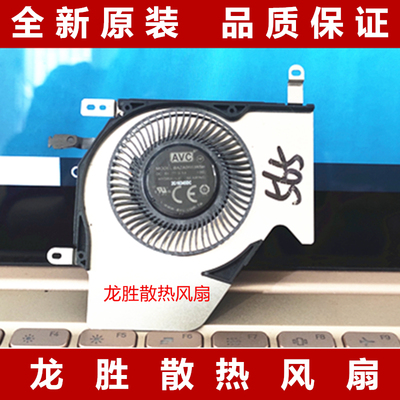 主板散热器风扇pro4pro5微软