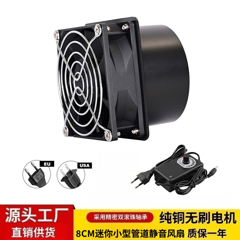 8cm小型75静音排气扇抽油烟机免安装厨房排气风扇调速管道抽风机