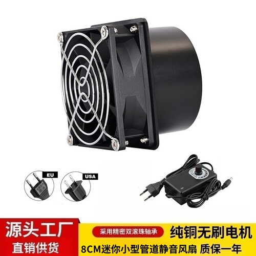 75迷你小型免安装排气管道抽风机
