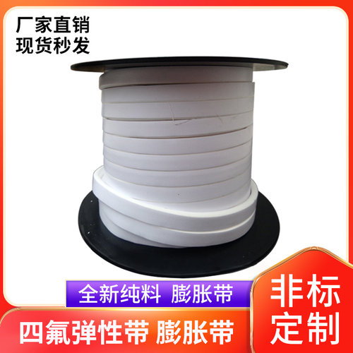 聚四氟乙烯耐腐蚀风管法兰软胶条