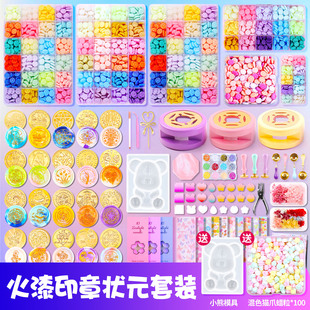 火漆印章套装全套章头可爱蜡粒豪华三层收纳盒便宜玩具女孩火气版
