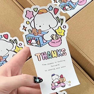 ins异形小狗标签礼盒飞机盒打包长条贴纸包装盒不干胶封口贴装饰