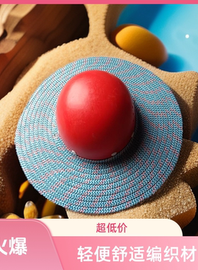 工地户外安全帽檐防晒遮雨帽子