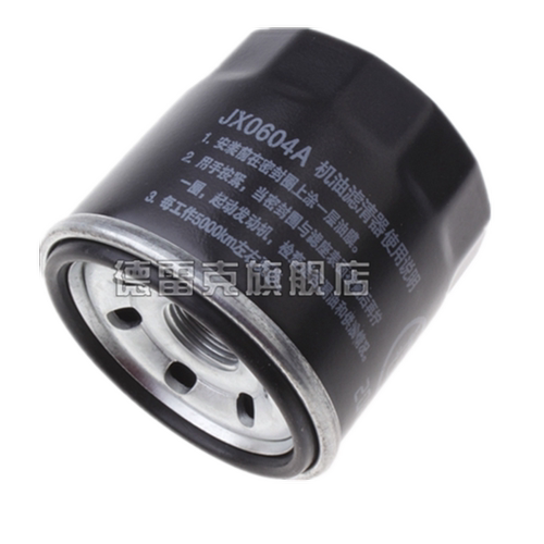 适配宝骏510/630/730宏光S S1荣光S V五菱之光机滤机油滤芯格清器