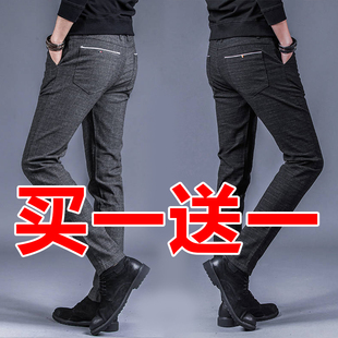 秋季新款韩版潮流男士休闲裤修身潮牌冬天工作西裤百搭宽松长裤子