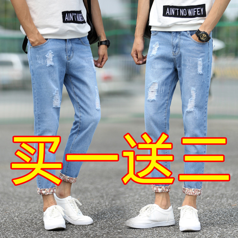 2024新款牛仔裤男春秋季宽松直筒破洞学生浅色潮流男士九分长裤子