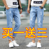 牛仔裤 男春秋季 宽松直筒破洞学生浅色潮流男士 2024新款 九分长裤 子
