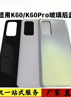 适用 redmi红米k60玻璃后盖红米K60pro手机后壳电池盖K60外壳后盖