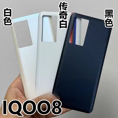 适用 vivo IQOO8 IQOO8PRO后盖玻璃iqoo8pro手机后壳玻璃电池后盖