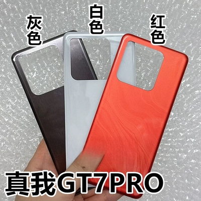 适用于realme真我GT7PRO玻璃后盖gt7pro手机后壳电池盖外壳电池盖