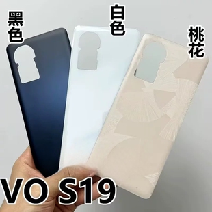 适用于vivo S19玻璃后盖 s19pro手机电池盖玻璃后壳外壳后屏 无标