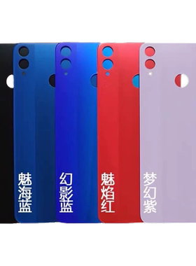 适用于honor 荣耀8X玻璃后盖荣耀8x手机后壳电池盖后屏背盖壳无标