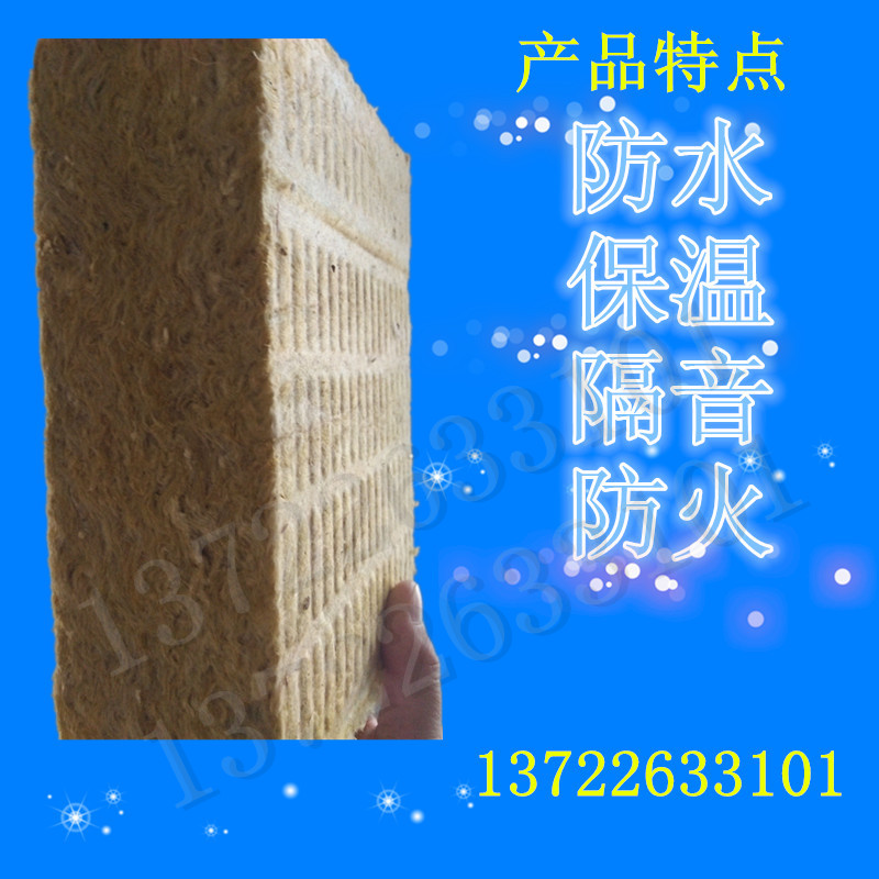岩棉板 国标憎水保温岩棉板 防水A级防火外墙岩棉复合板/外墙岩棉