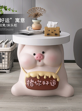 可爱猪乔迁礼品落地摆件家居饰品客厅电视柜茶几儿童房卧室床头柜