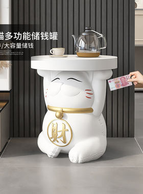 大号招财猫存钱罐摆件只进不出储蓄罐客厅茶几边几装饰品乔迁礼品