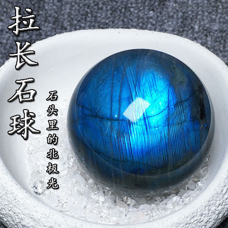 天然蓝彩光拉长石球原石打磨灰月光石手把件家居办公桌面饰品摆件
