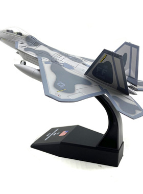 ns model1：100美国F-22 fighter猛禽隐型战斗机军事飞机模型