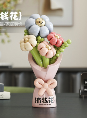 可爱小雏菊有钱花桌面花朵花束摆件装饰品客厅电视柜摆设生日礼物