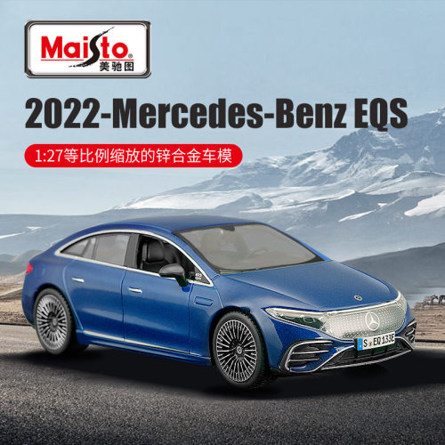 Maisto美驰图1:27(24奔驰EQS新能源车仿真合金车模金属汽车模型摆