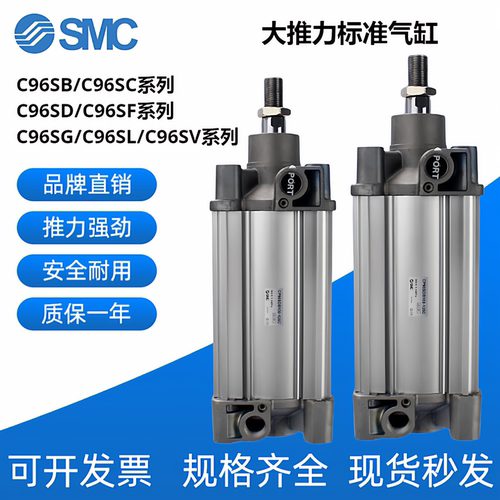 SMC标准气缸CP96SDB/C/D/F/G/L/T