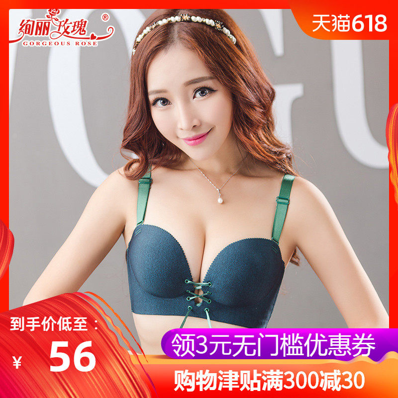 小胸神器女无刚圈文胸平胸内衣女aa杯拉绳聚拢文胸二分之一杯文胸在类目 女士内衣/男士内衣/家居服, 文胸中 - 来自Buy2taobao.com提供专业的淘宝代购服务