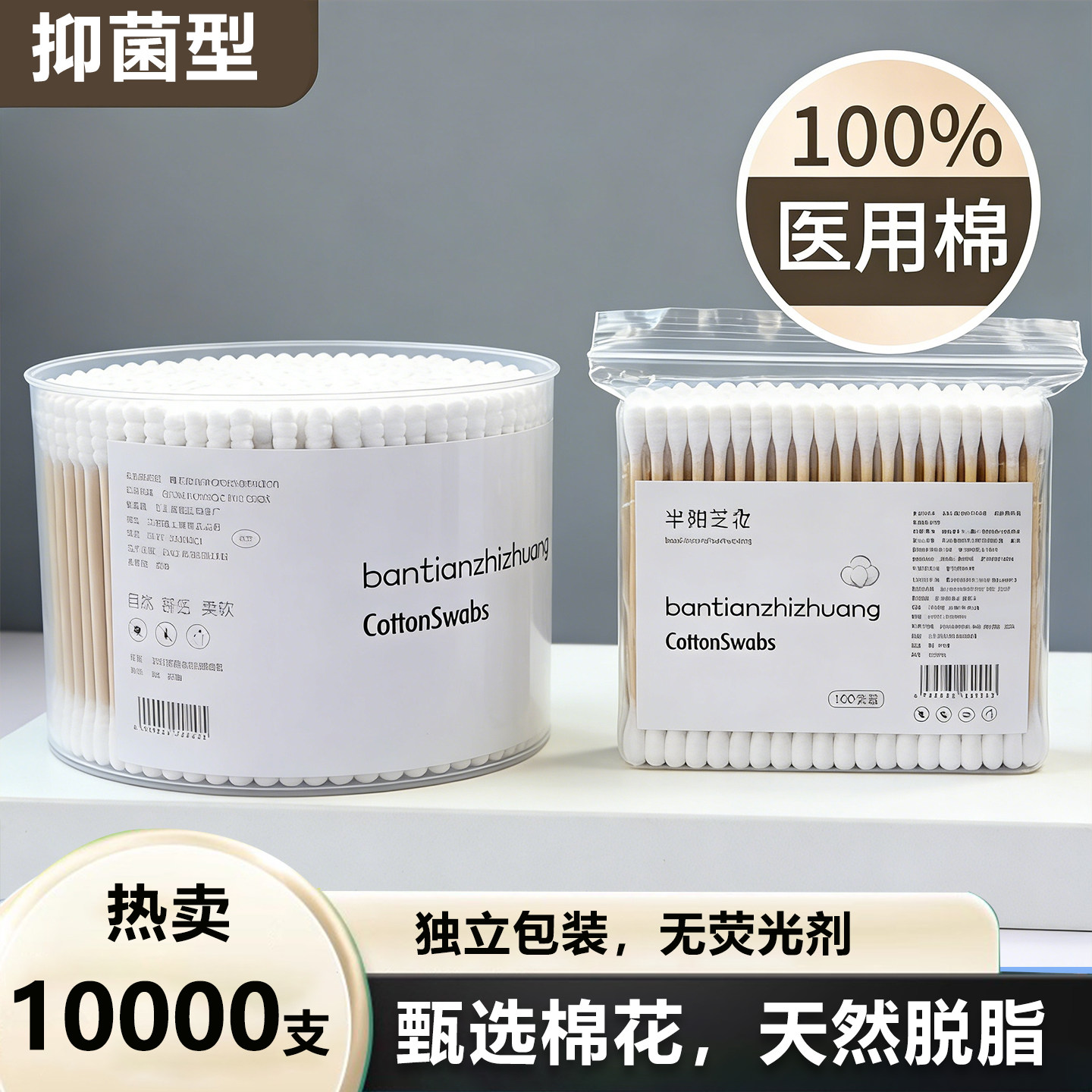 签棉棒掏耳朵家用一次性双头竹棒