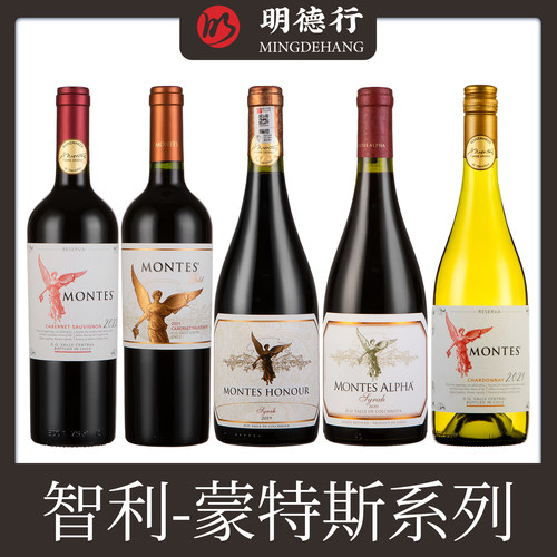 蒙特斯金天使红天使欧法荣耀红酒