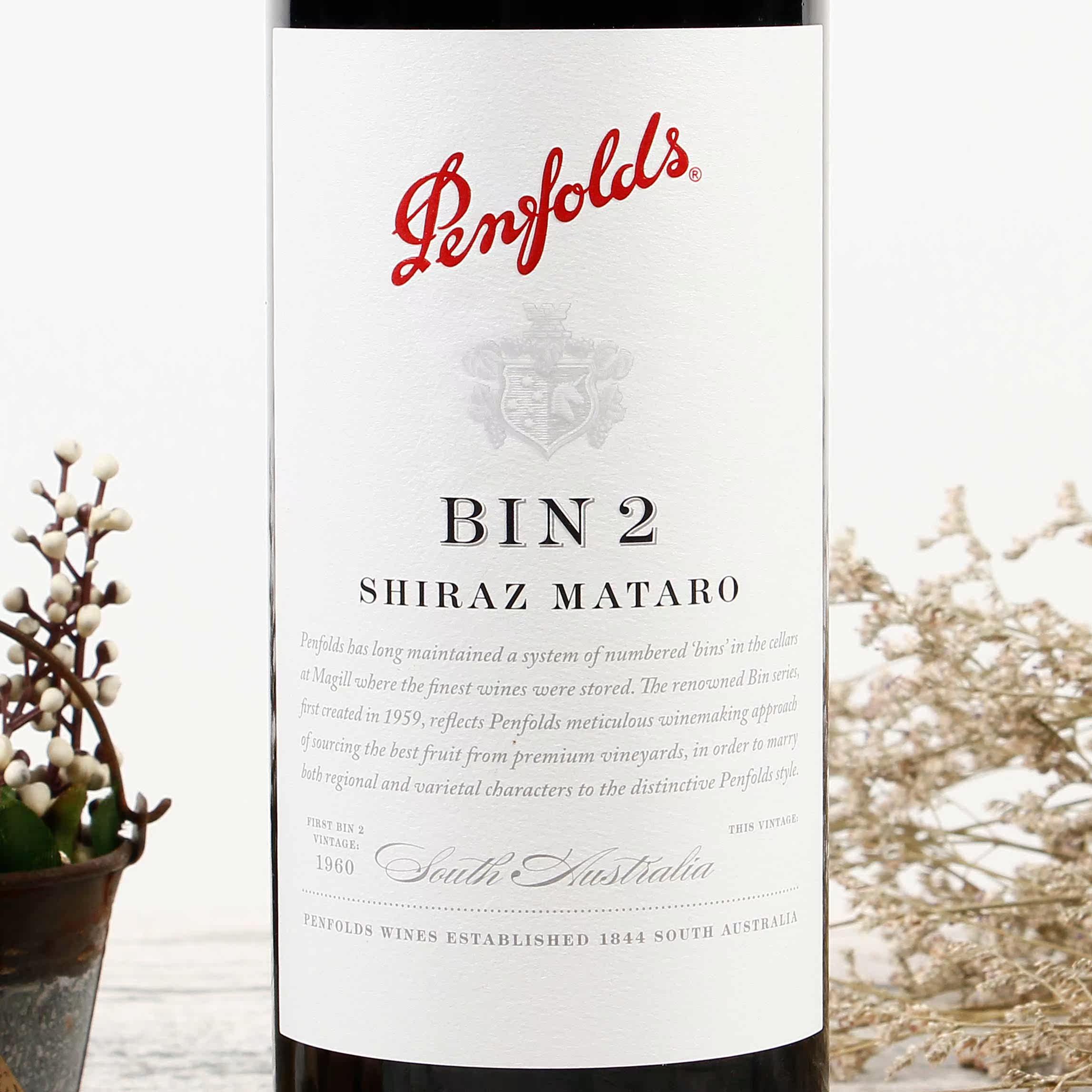 澳大利亚奔富酒庄bin2慕合怀特干红葡萄酒木塞 penfolds 原装进口在类目 酒类, 葡萄酒中 - 来自Buy2taobao.com提供专业的淘宝代购服务