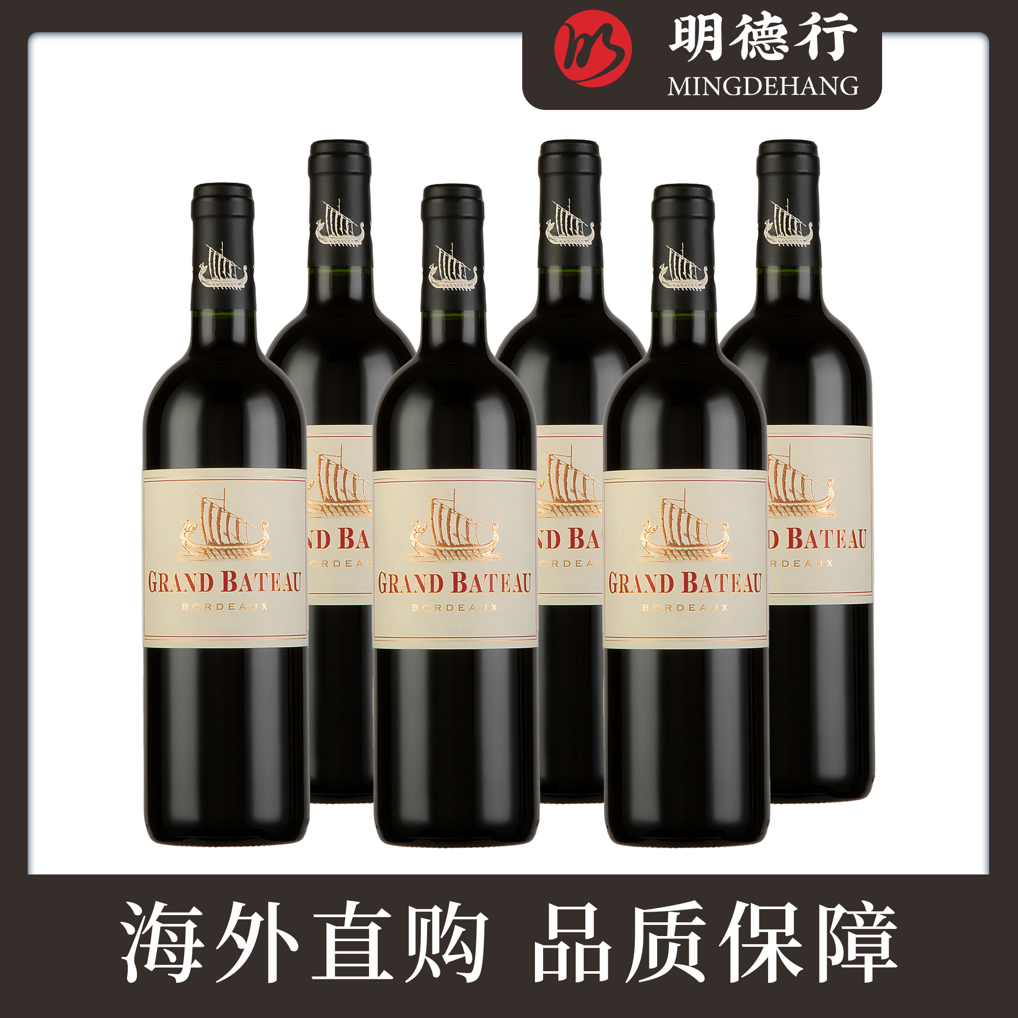 法国进口小龙船波尔多AOC干红葡萄酒小龙战舰干白葡萄酒 正品整箱