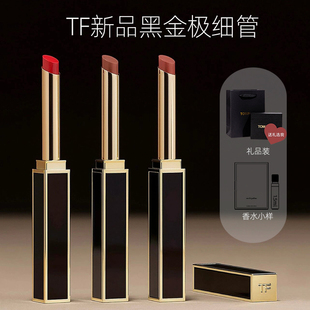 151 150 黑金极细管口红100 TomFord 155 汤姆福特TF2024新品 152