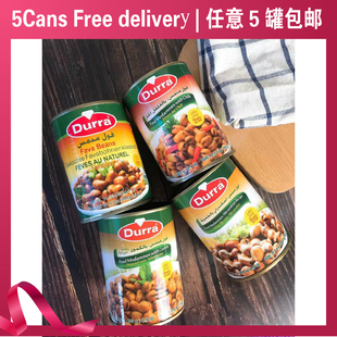 Foul 即食蚕豆芝麻味孜然味原味辣味 Medammes