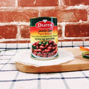 Foul Medammes 400 多朗蚕豆罐头 original Aldurra