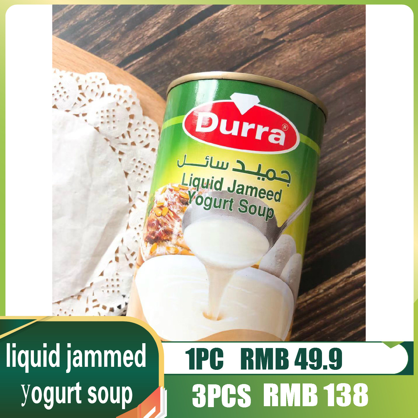 durra liquid jammed yogurt soup starter 450g