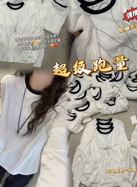 DW2025秋季设计感蓝色领口圆领宽松减龄百搭休闲长袖T恤女7966