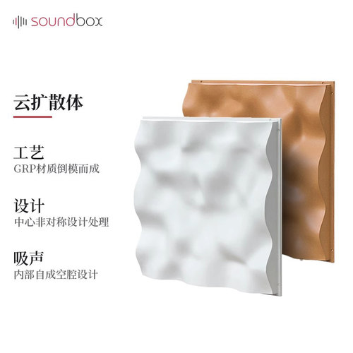 【增加声音立体感】声博士扩散板