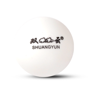 双云乒乓球ABS新材料专业比赛训练球发球机省训球高弹耐打5个包邮