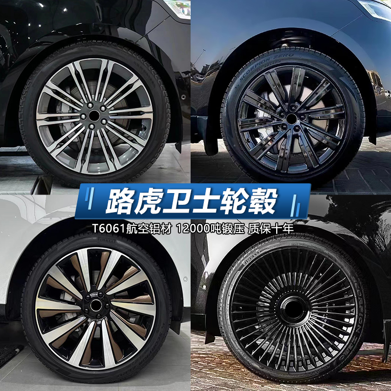 保证正品锻造轮毂，假一赔三，终身质保的产