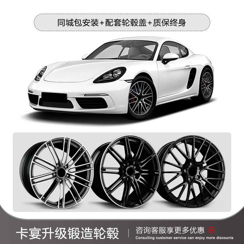 保时捷卡宴轮毂专车专用19/20/21寸数据适配新老款正品锻造轮圈