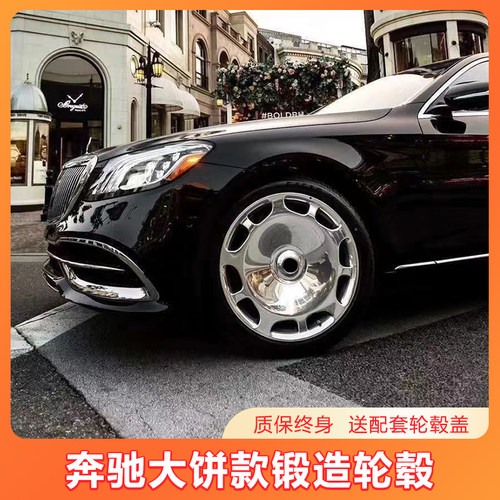 锻造轮毂  质量保证 上车效果好
