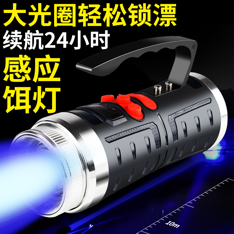 夜钓灯蓝光钓鱼电筒超亮强光氙气1000紫光防水W大功率台钓激光炮