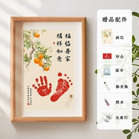 Oak Color 15 -INCH Orange Xiangyi