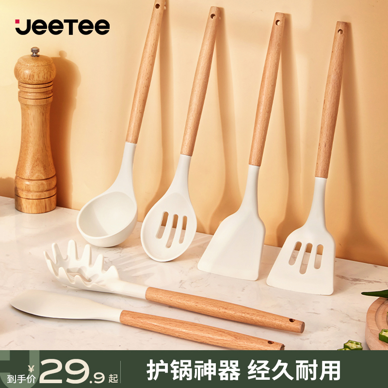 jeetee吉特硅胶铲家用炒勺不粘锅