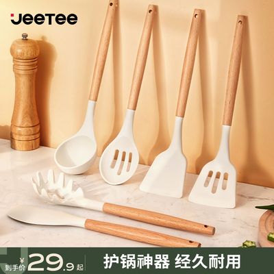 Jeetee吉特矽胶铲子家用炒勺不沾锅专用炒菜矽胶锅铲不伤锅食品级