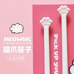 萌萌异形猫爪筷子创意可爱好玩礼物ins个性 爆款 便携餐具小众