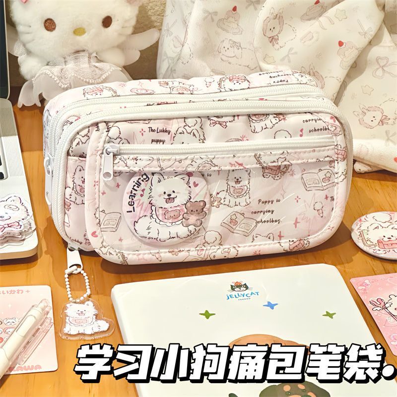 可爱高颜值少女心小狗印花笔袋学生大容量透明翻盖多功能拉链笔袋