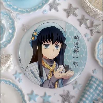 鬼灭之刃动漫周边谷子时透无一郎吧唧徽章高颜值胸针包包挂饰礼物