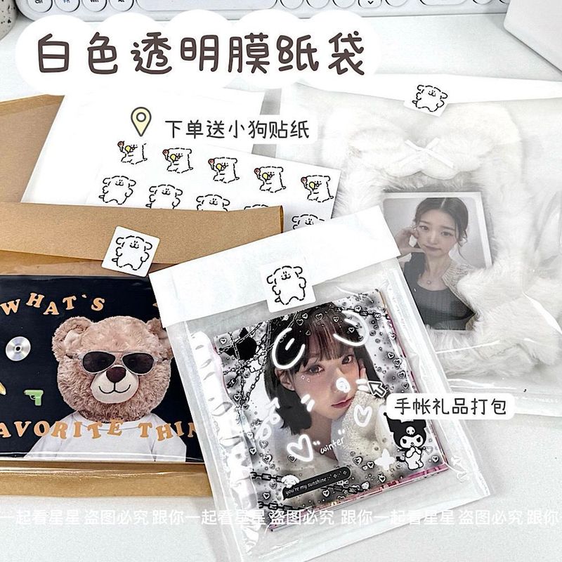 ins高颜值白色透明膜纸袋出卡打包材料礼品袋出物毛绒卡套打包袋